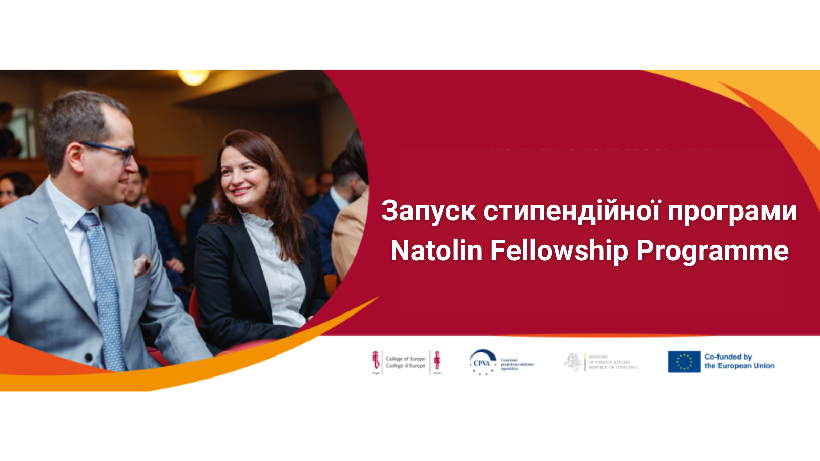 Стипендійна програма Natolin Fellowship Programme