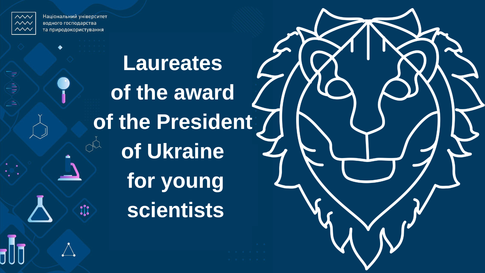 Laureates of the award of the President of Ukraine for young scientists
