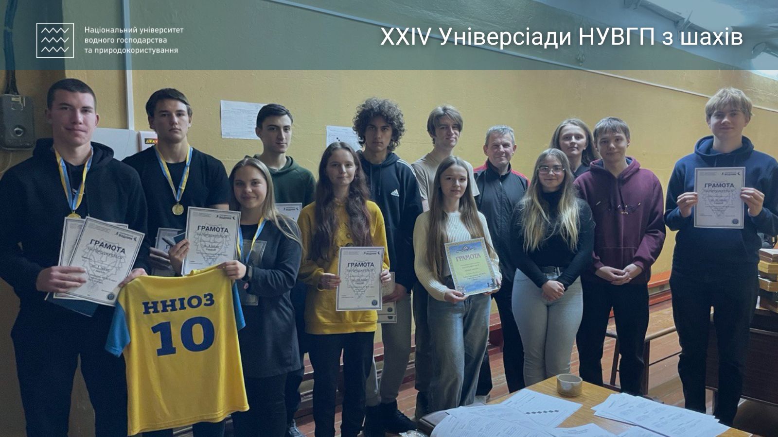 ХХІV Універсіади НУВГП з шахів