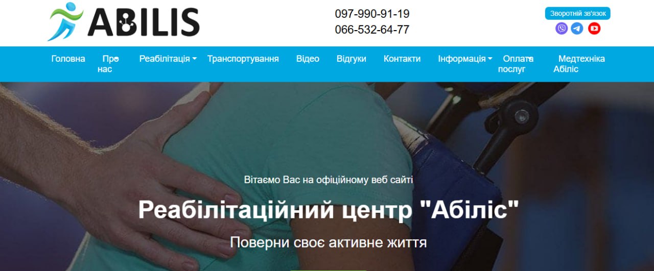 Новий етап співпраці: ННІОЗ НУВГП і «Абіліс» готують фахівців майбутнього