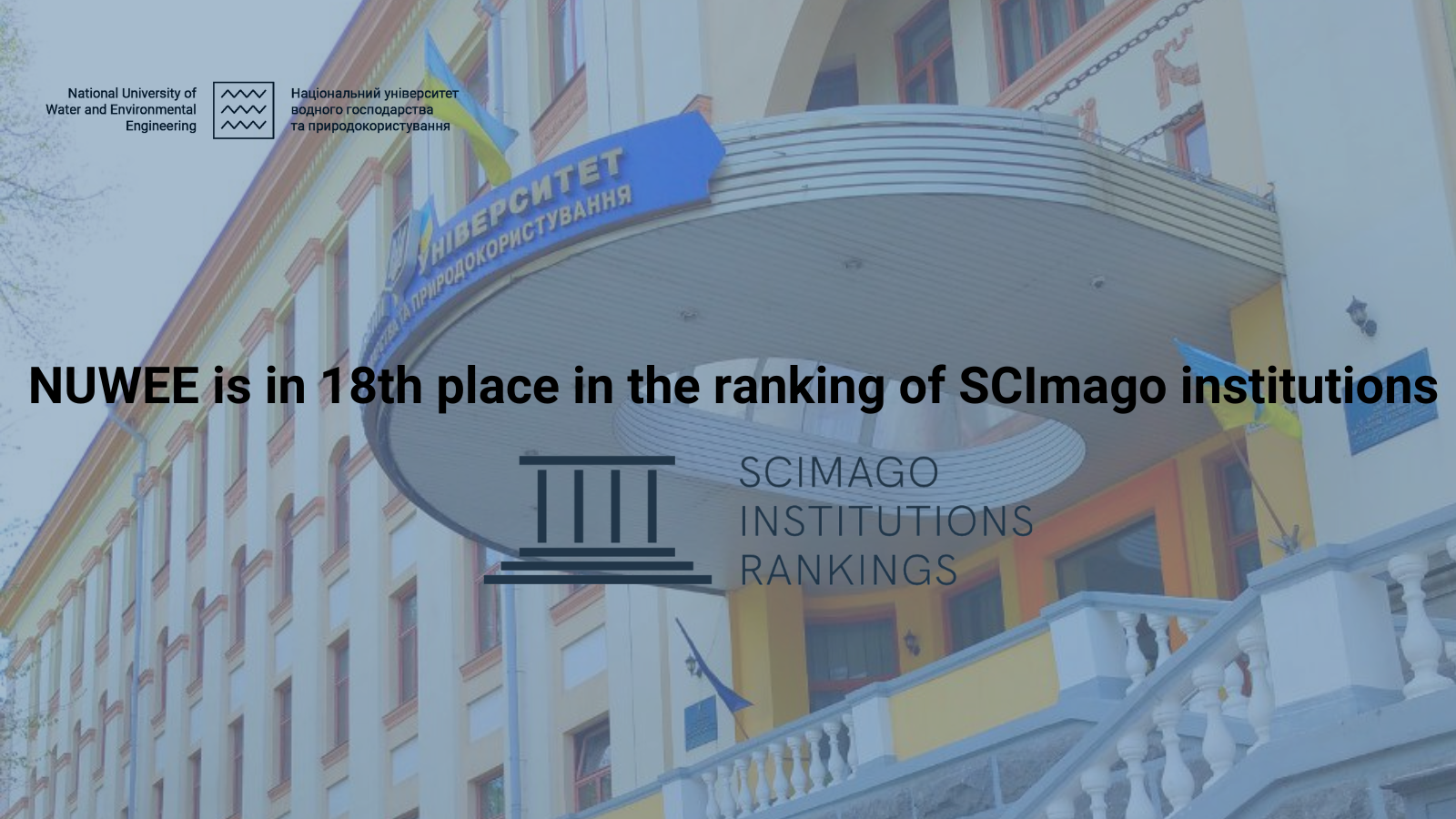 NUWEE is in 18th place in the ranking of SCImago institutions
