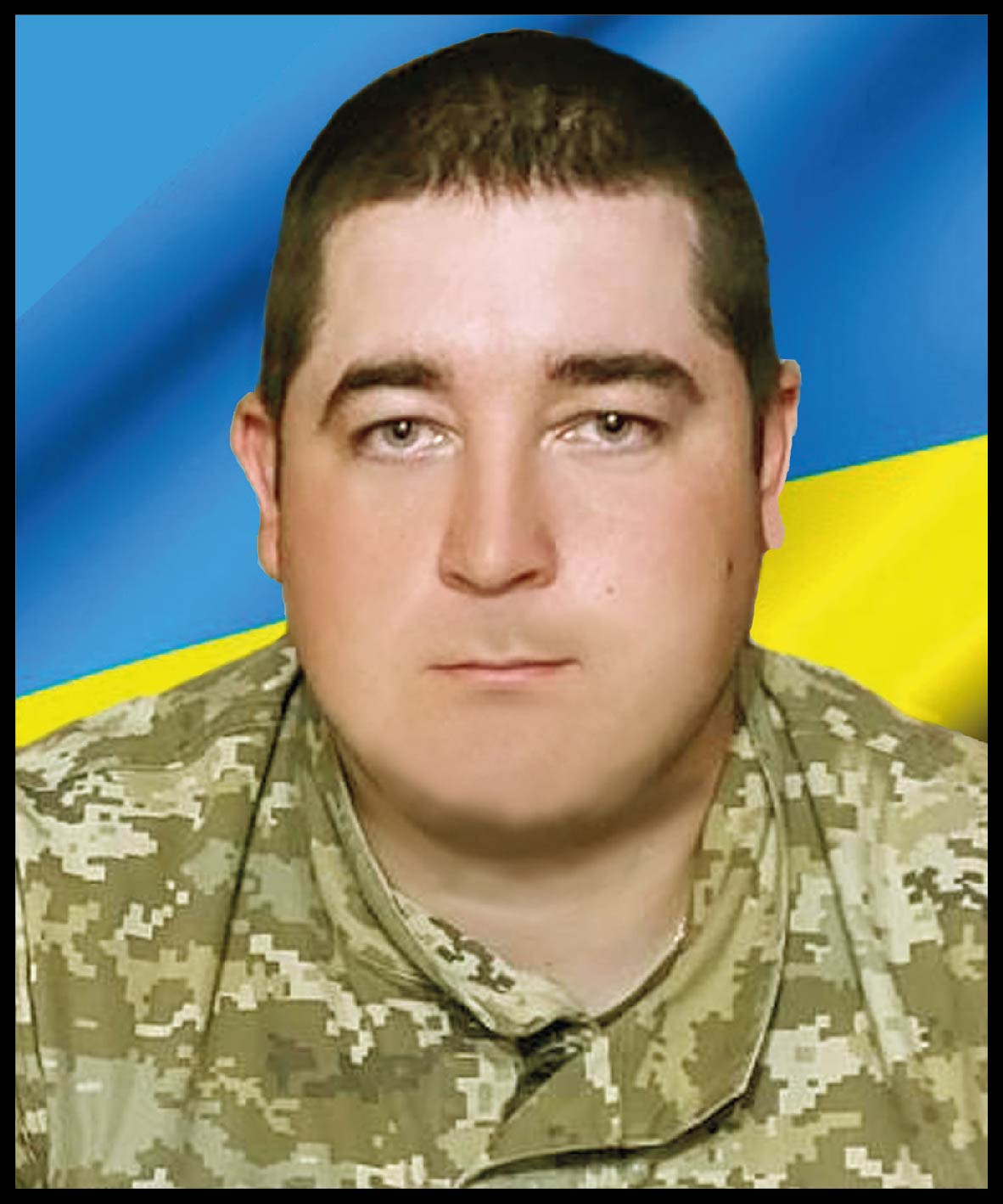 Микола Придюк