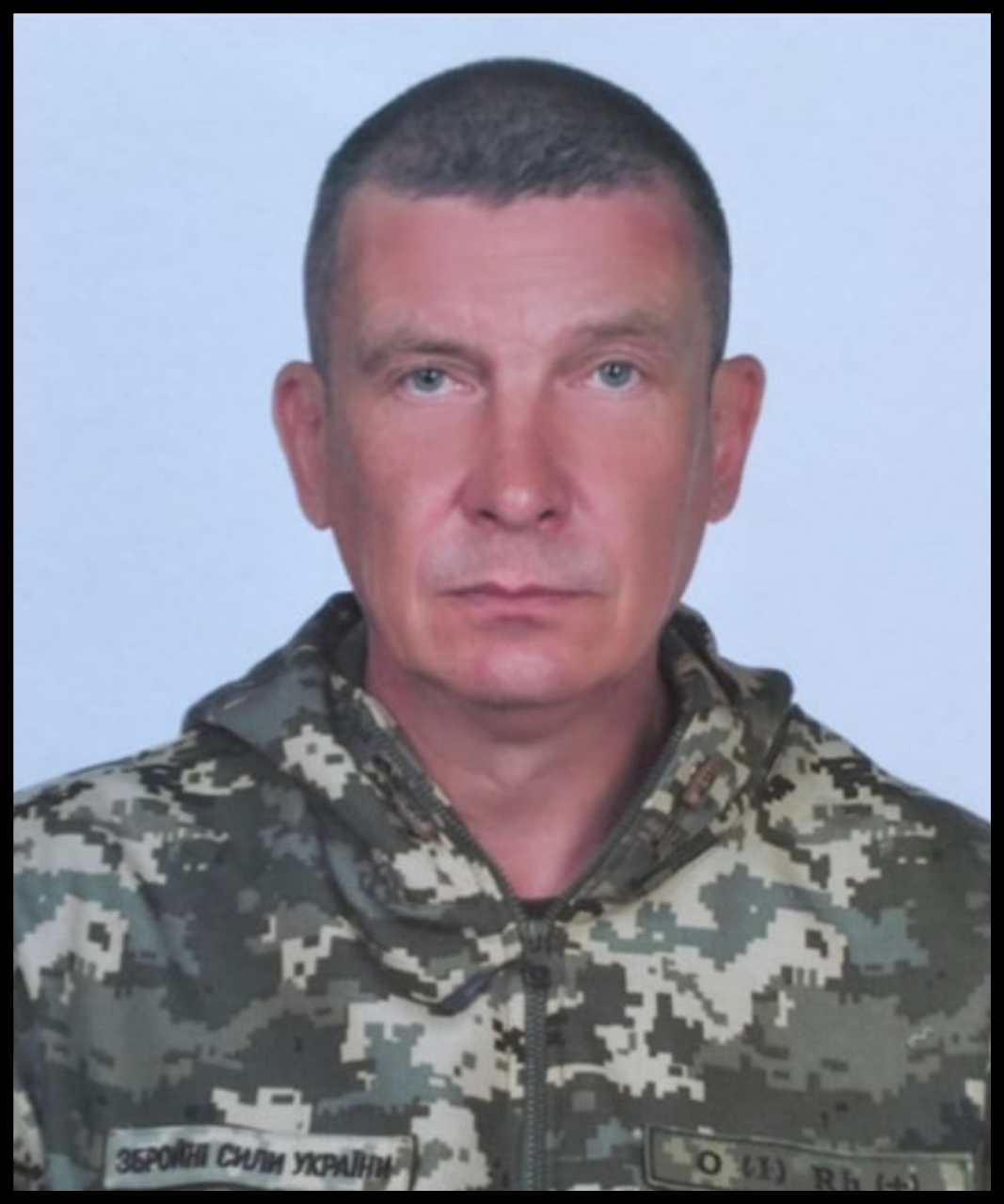 Сергій Нікітін