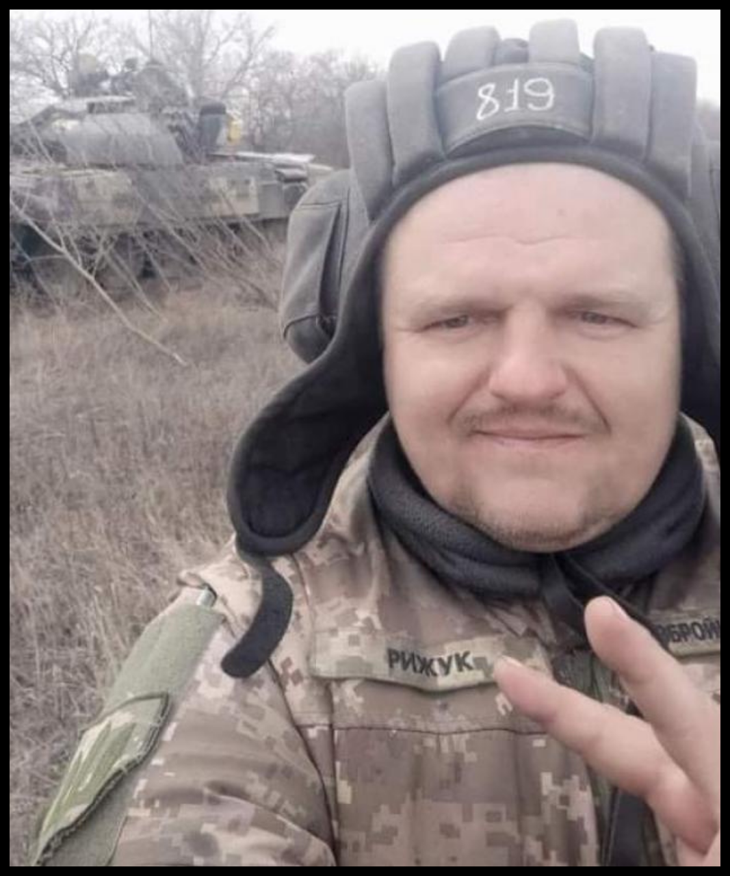 Сергій Рижук