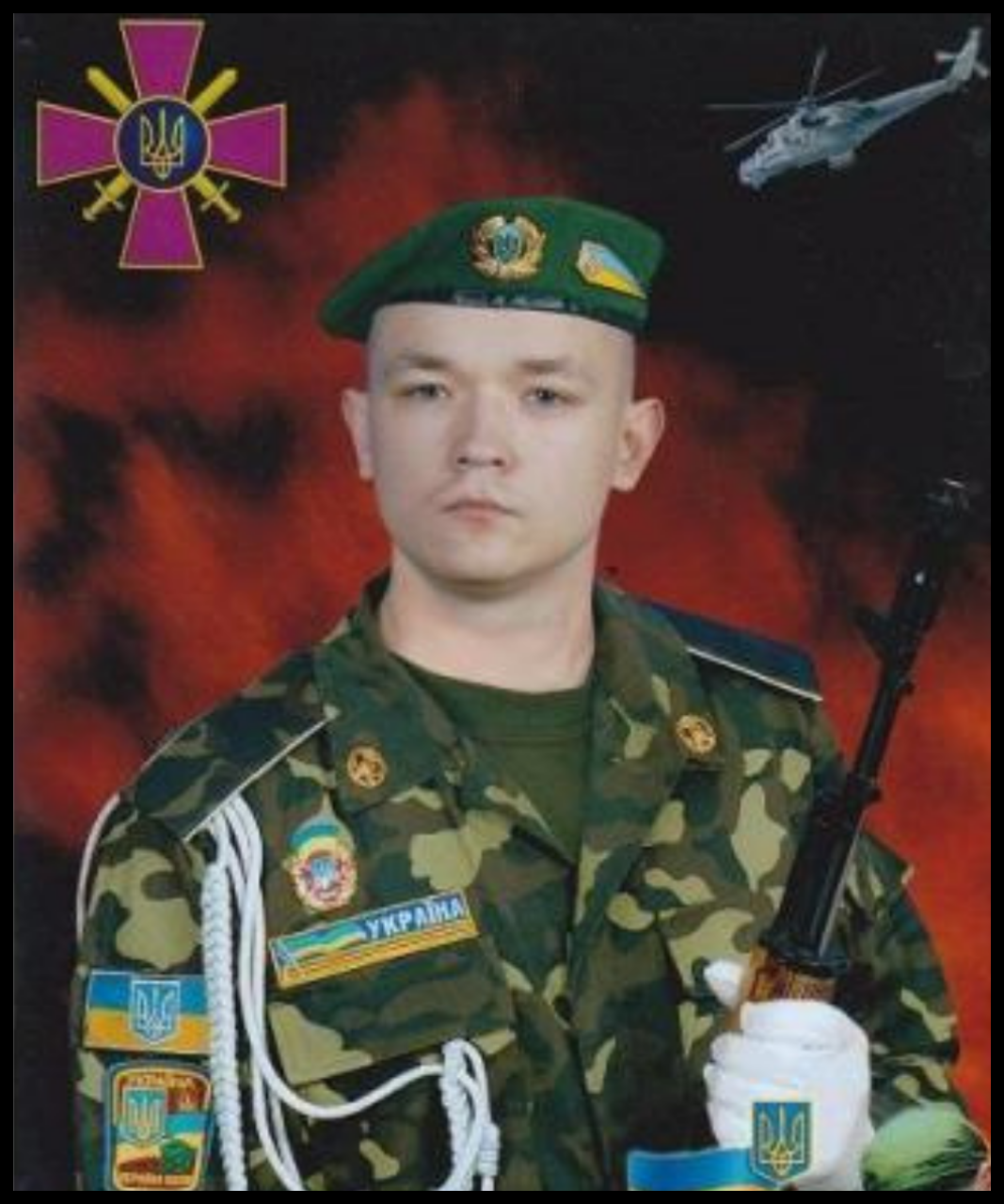 Олександр Борисенко