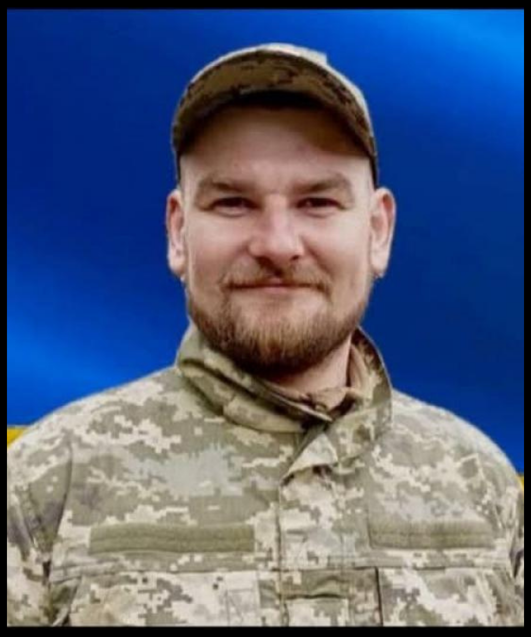 Василь Пугачов