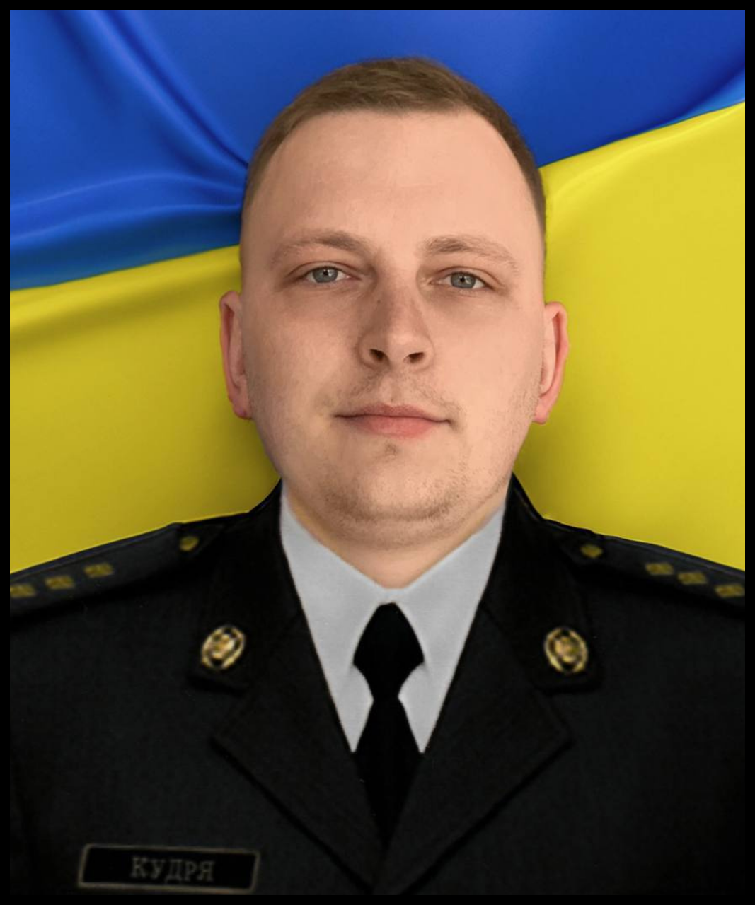 Михайло Кудря