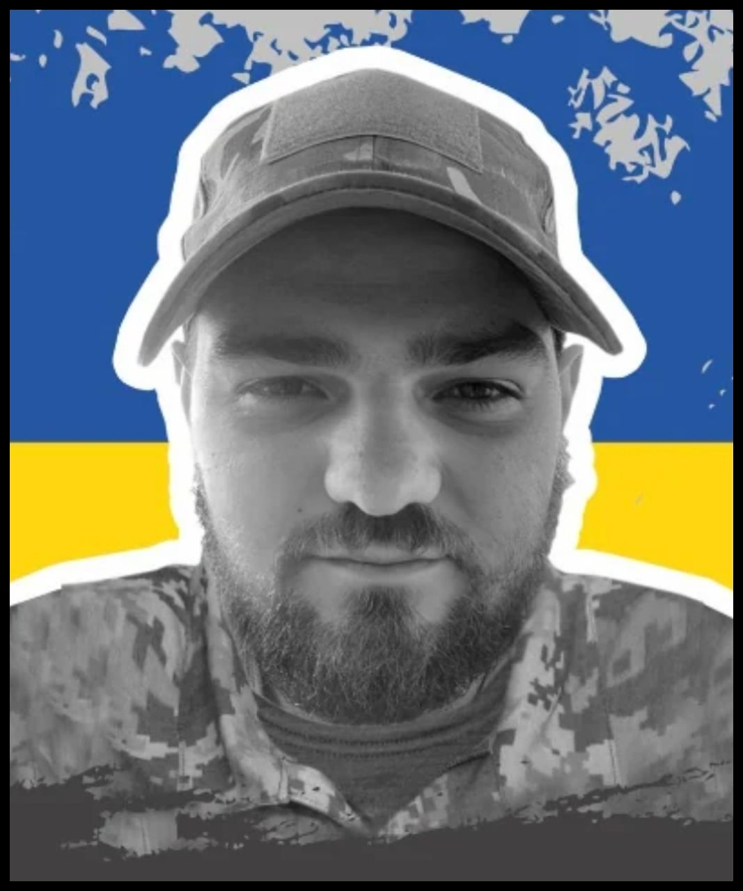 Дмитро Гецко