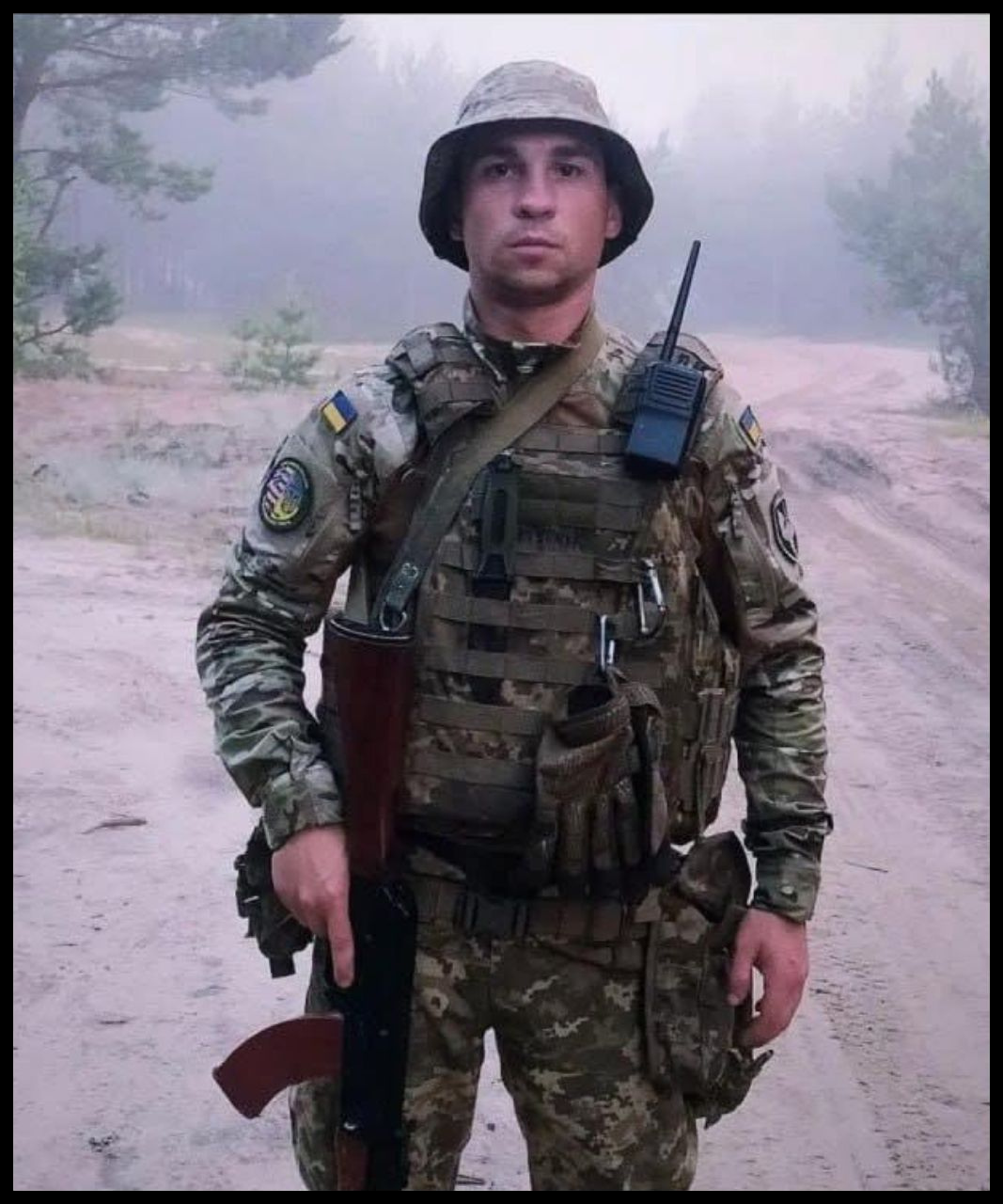 Андрій Червук