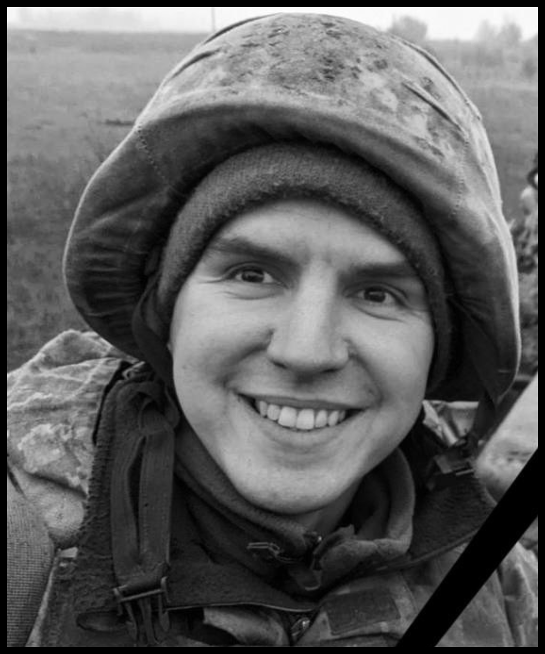 Андрій Каранюк