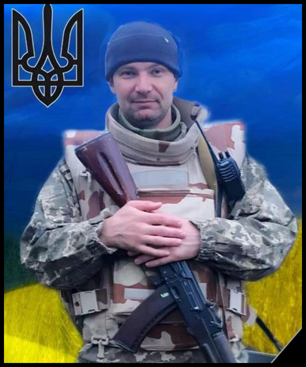 Сергій Білик