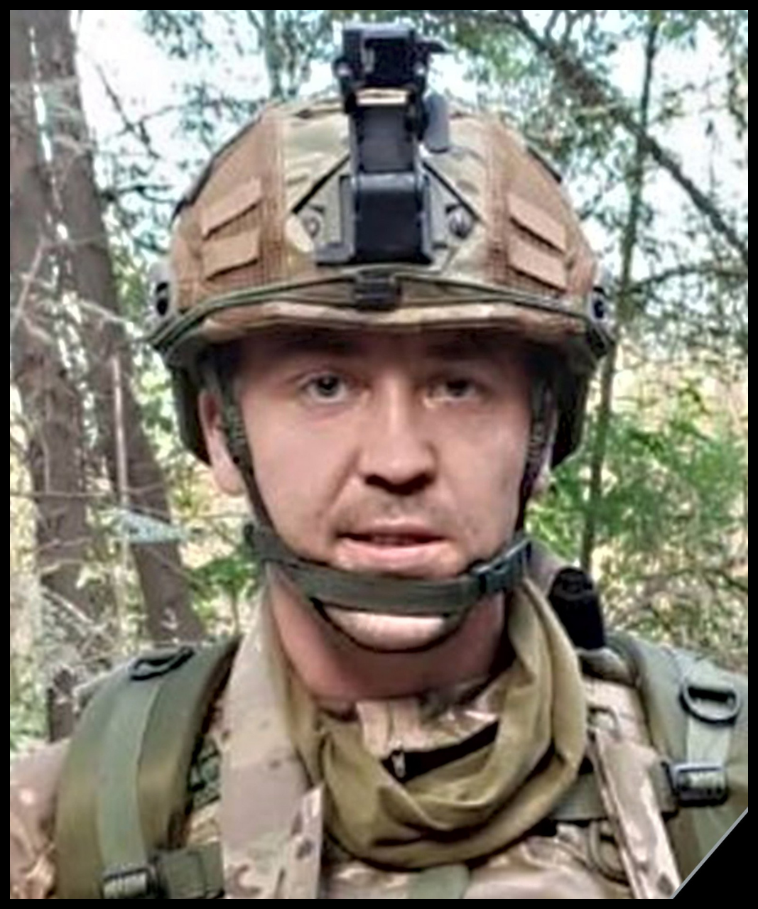 Дмитро Ботан