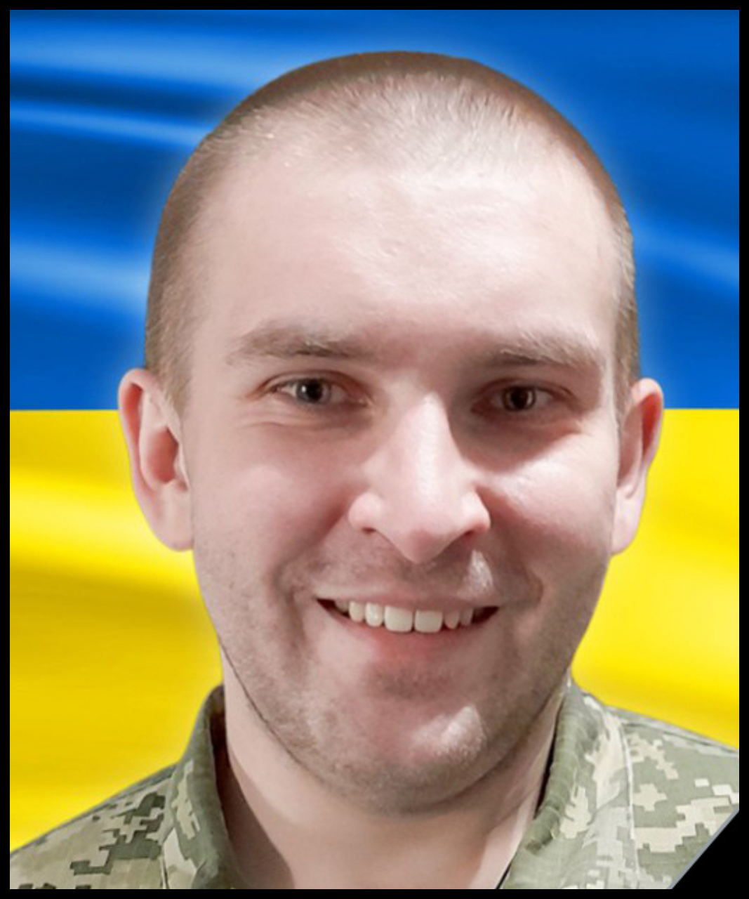 Віталій Гук