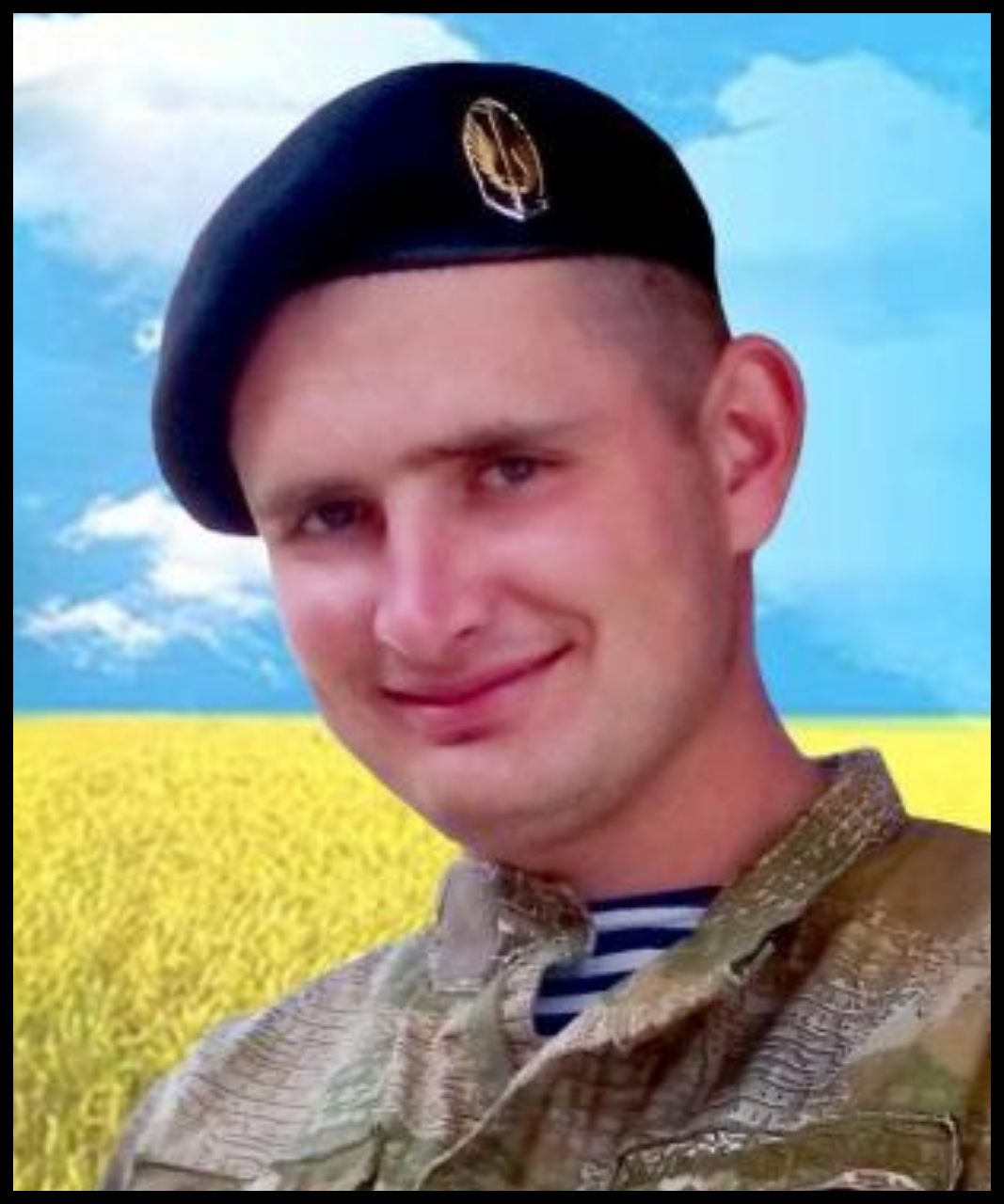 Тарас Прончук