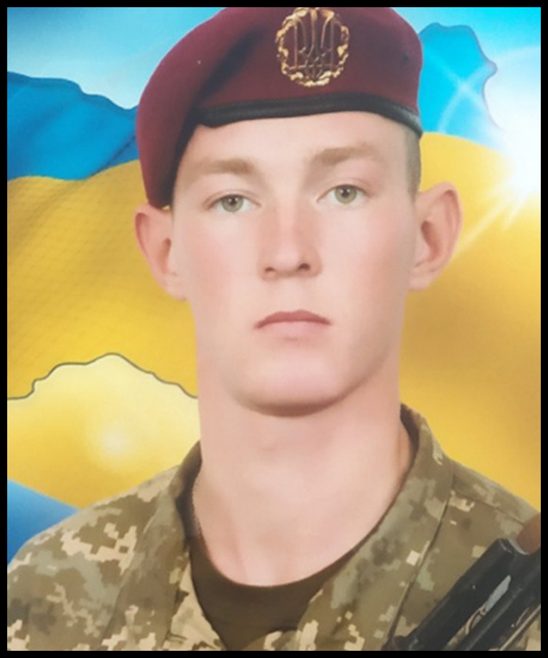 Роман Непевний