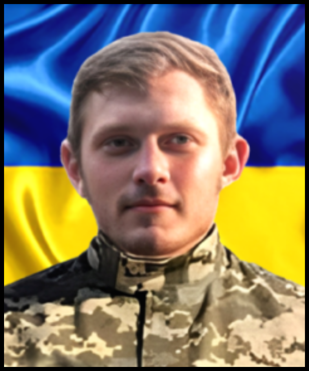 Максим Іванов