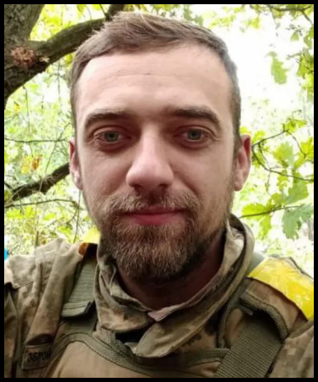 Богдан Рокицький