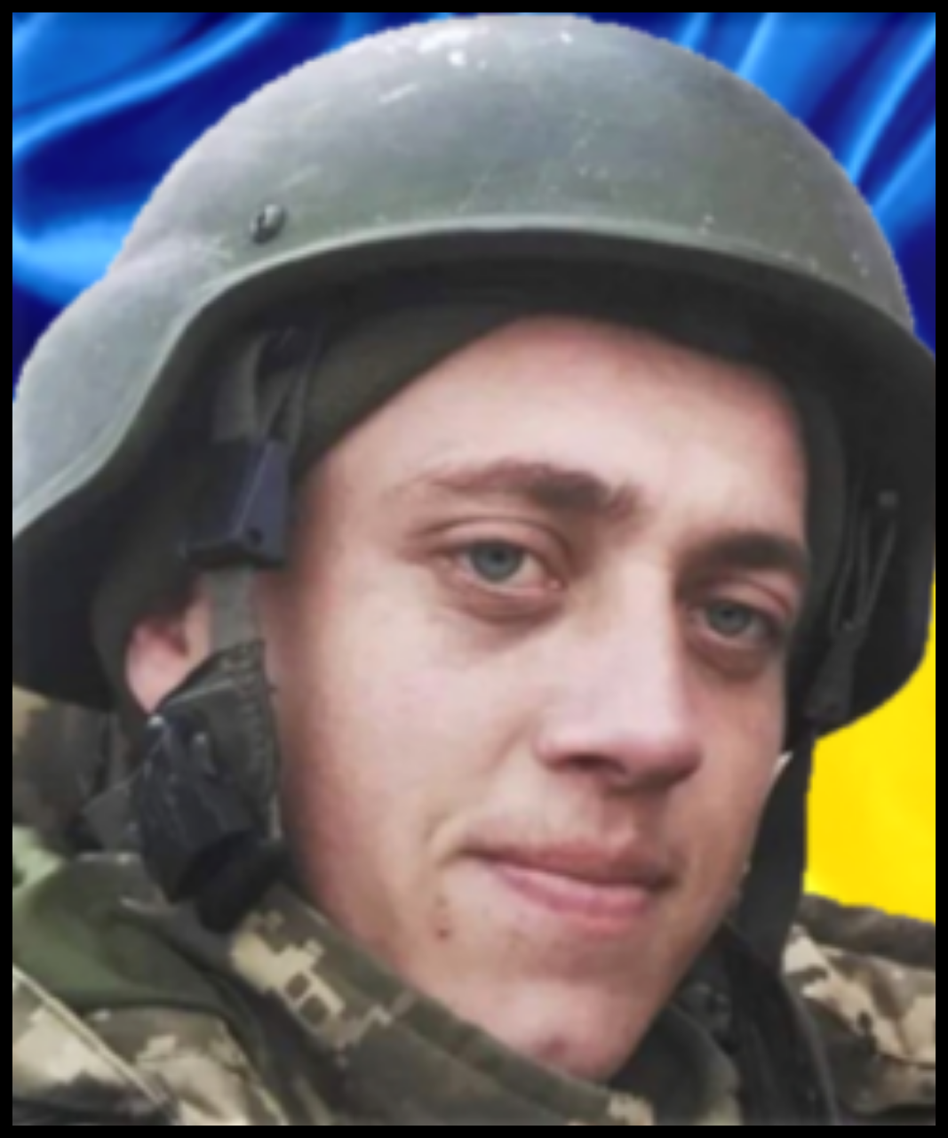 Роман Дімитров