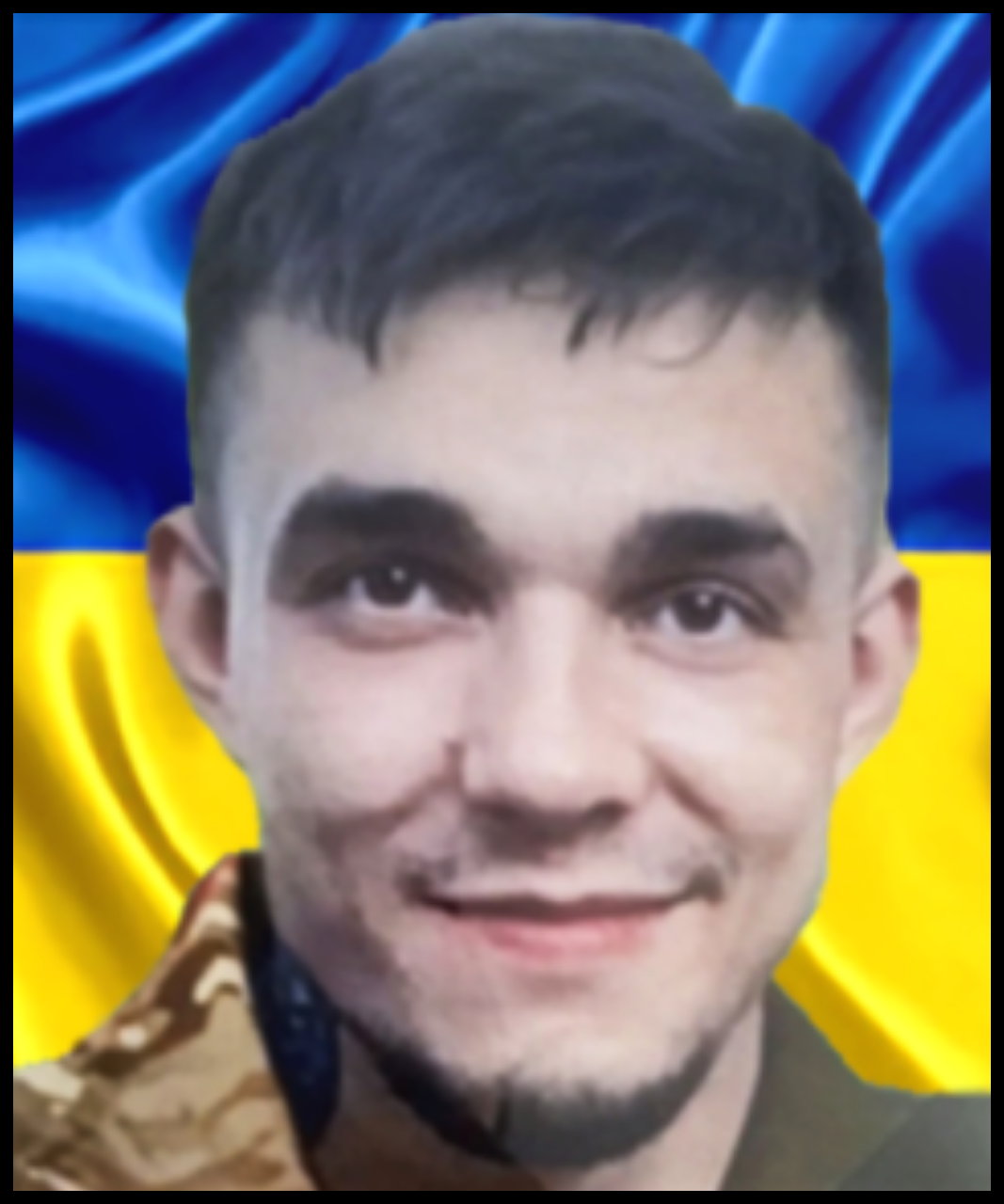 Микола Сірук