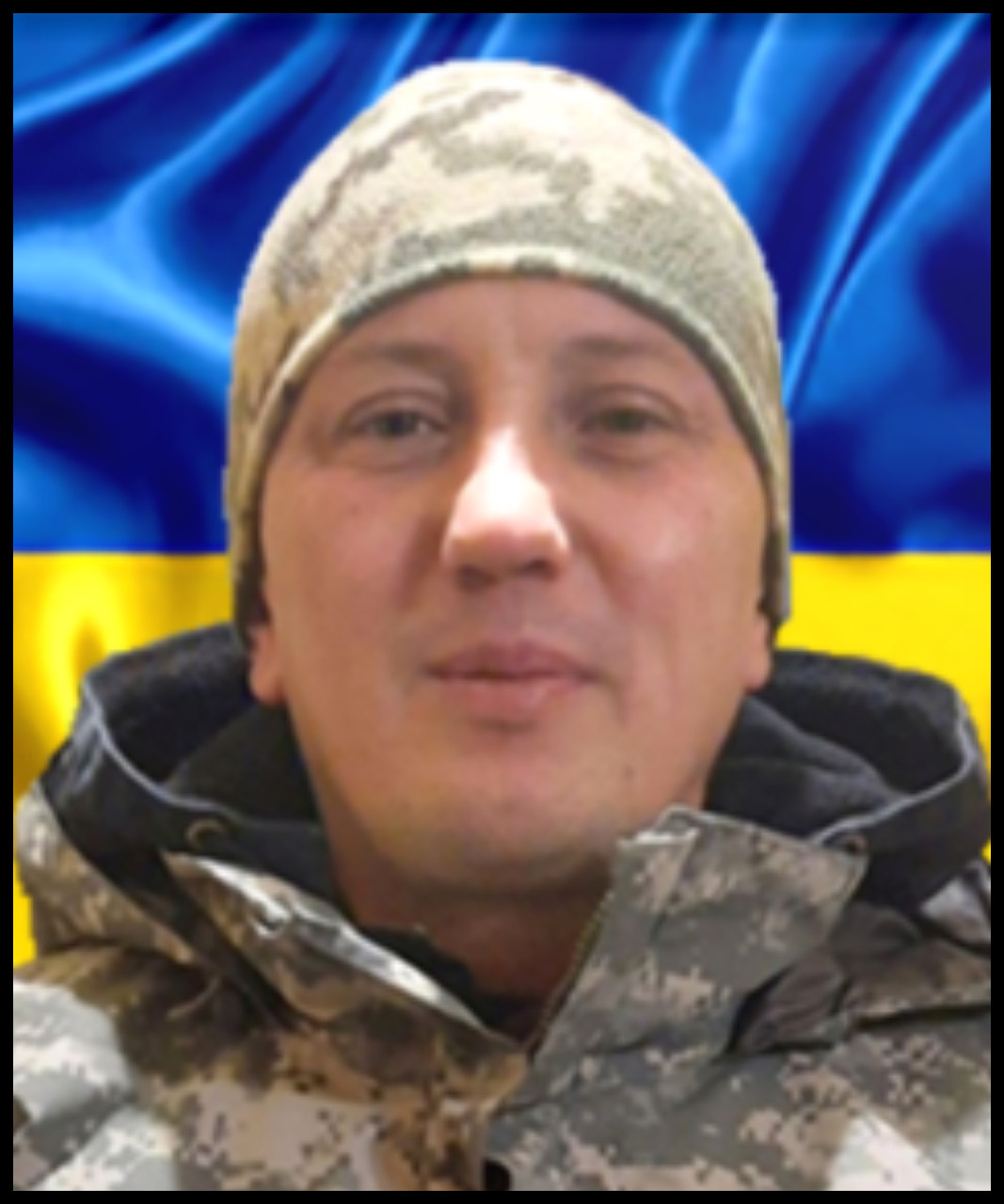 Руслан Римар