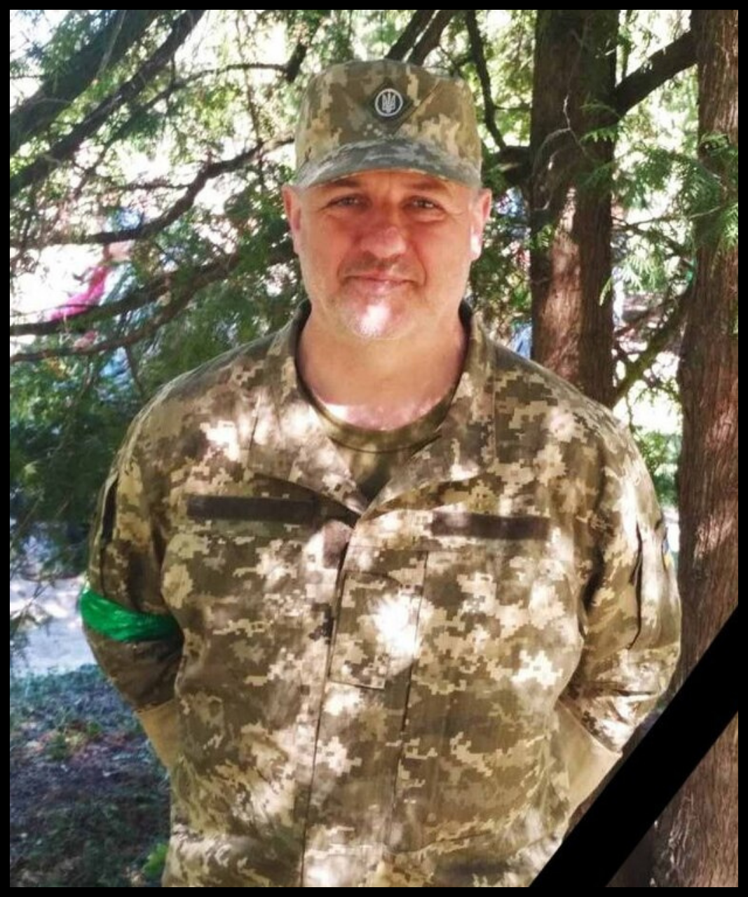 Сергій Ковбар