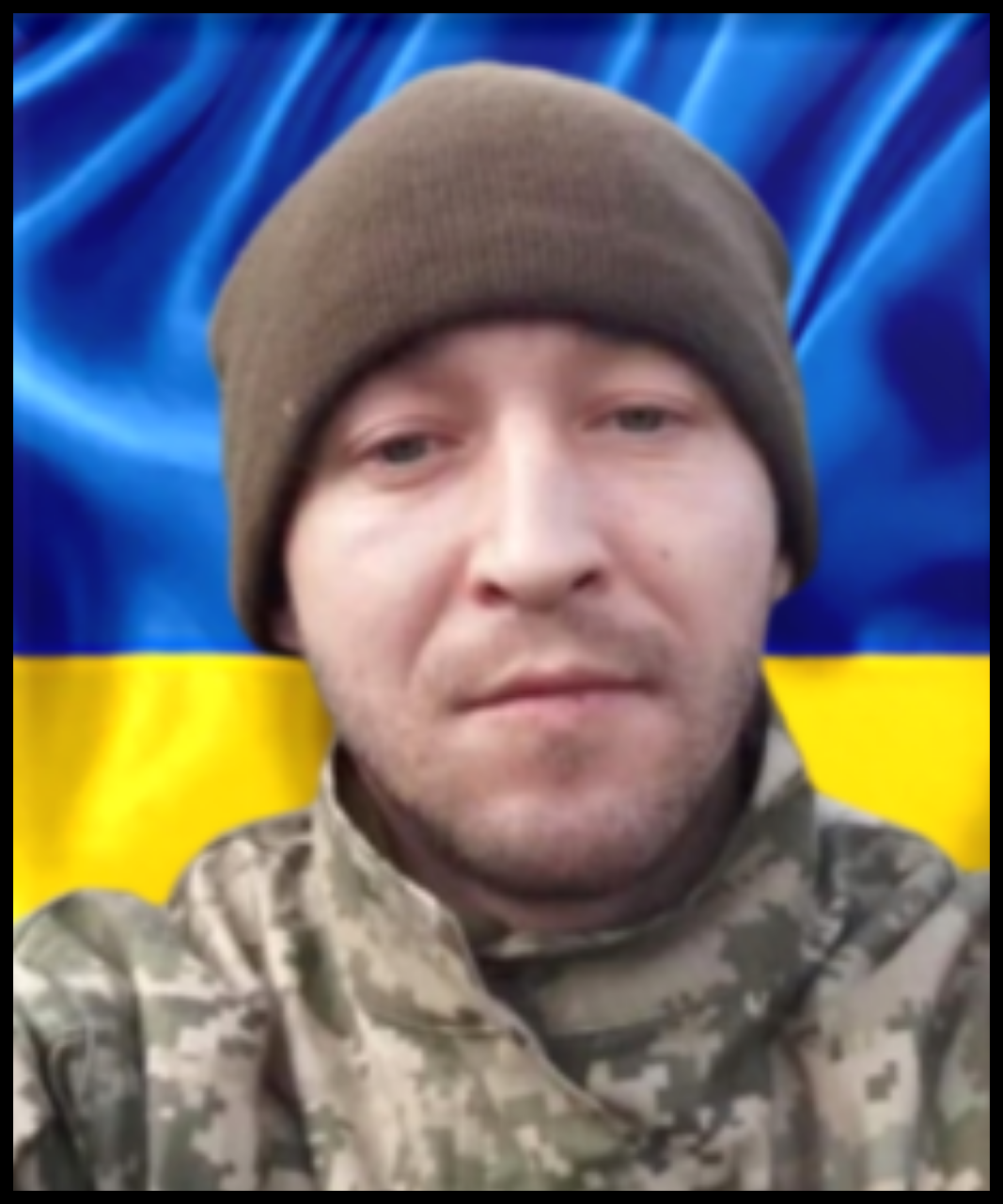 Євгеній Лисенко