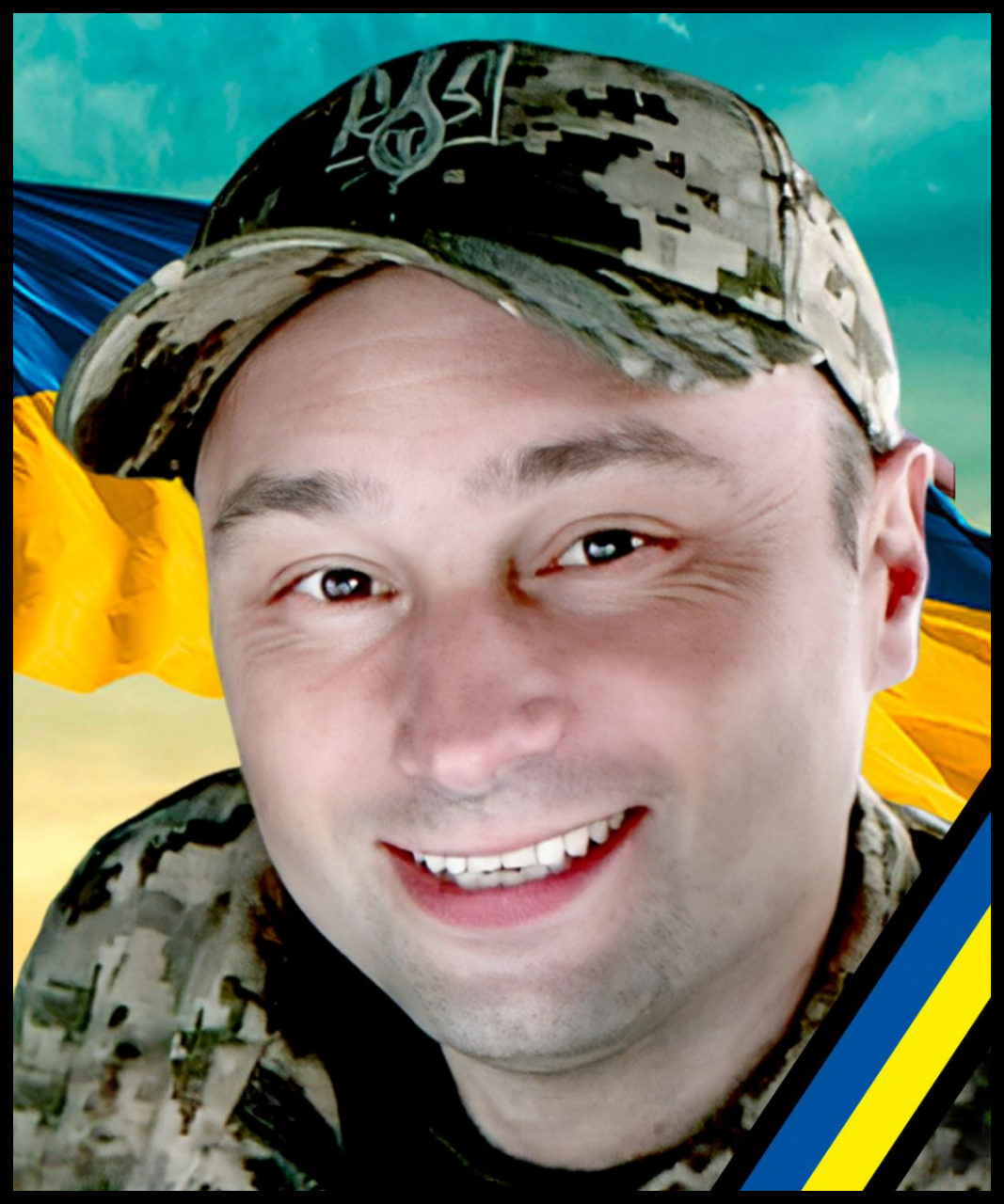 Сергій Копинець