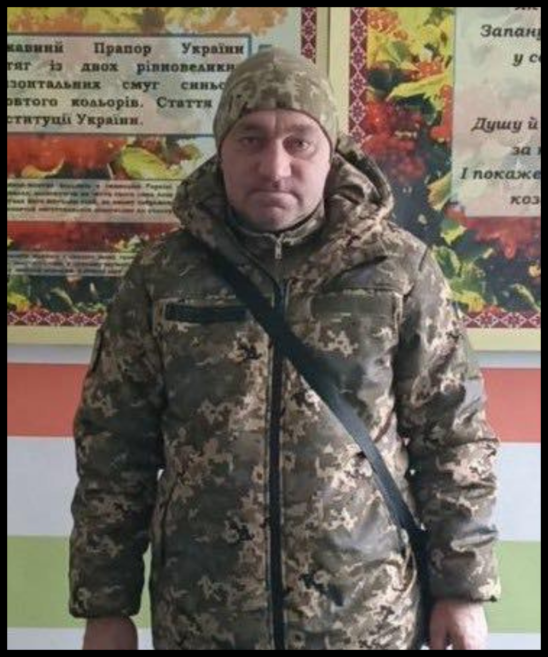 Сергій Деркач