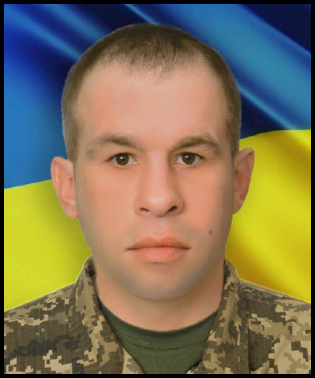 Сергій Медвідь