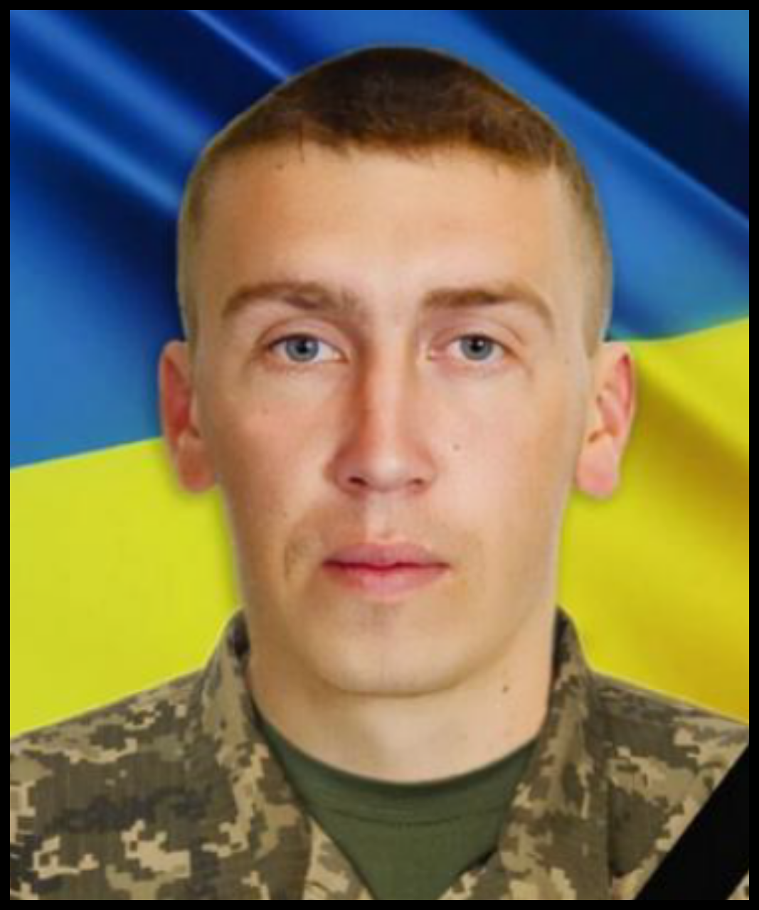 Олександр Ткач