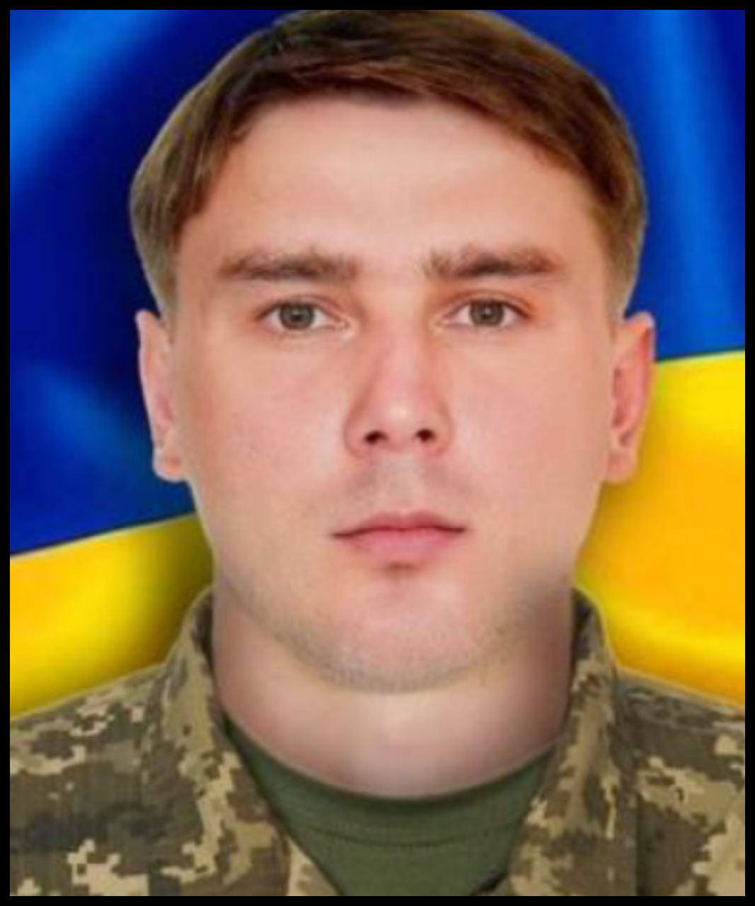 Юрій Переходько