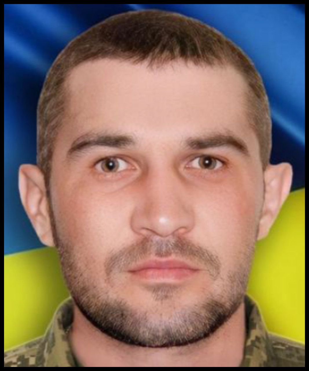 Андрій Трофимчук