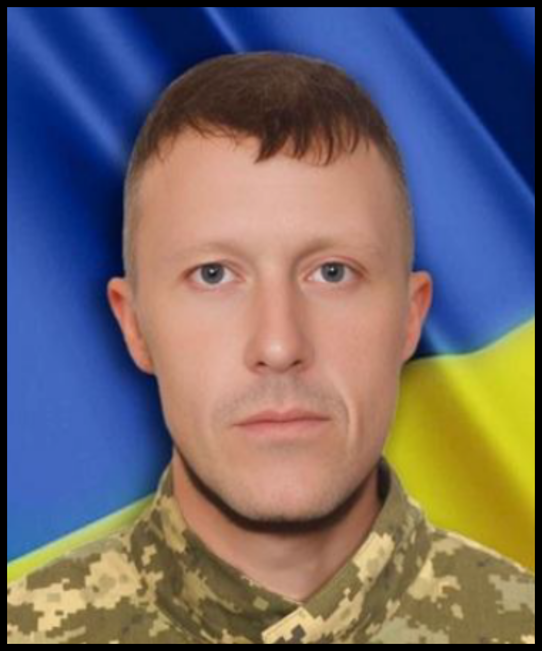 Максим Пилипчук