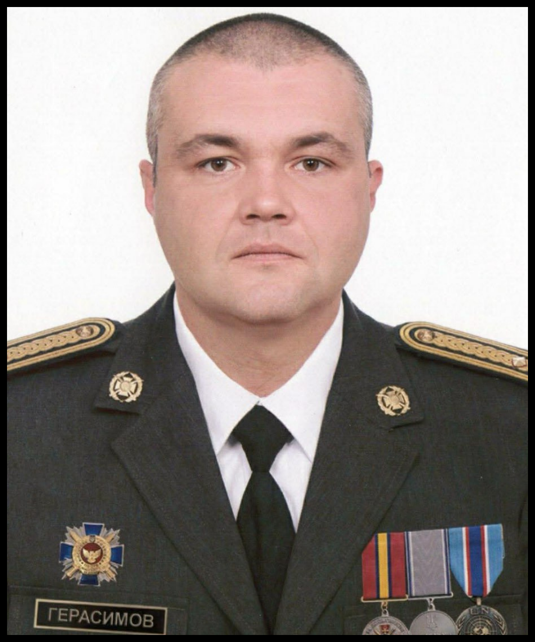 Андрій Герасимов