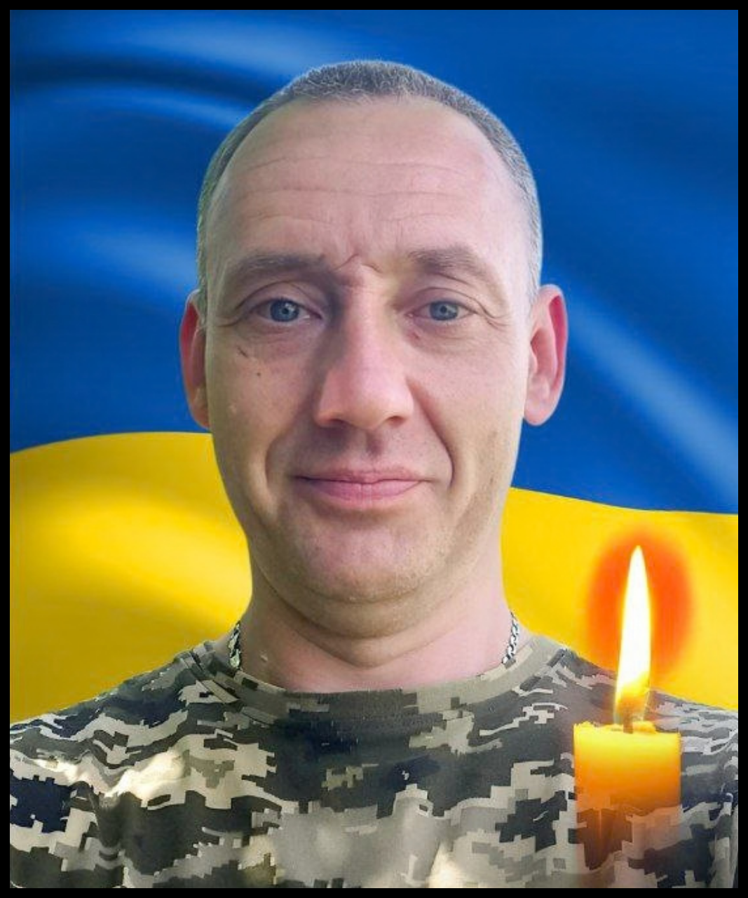 Євгеній Костренко