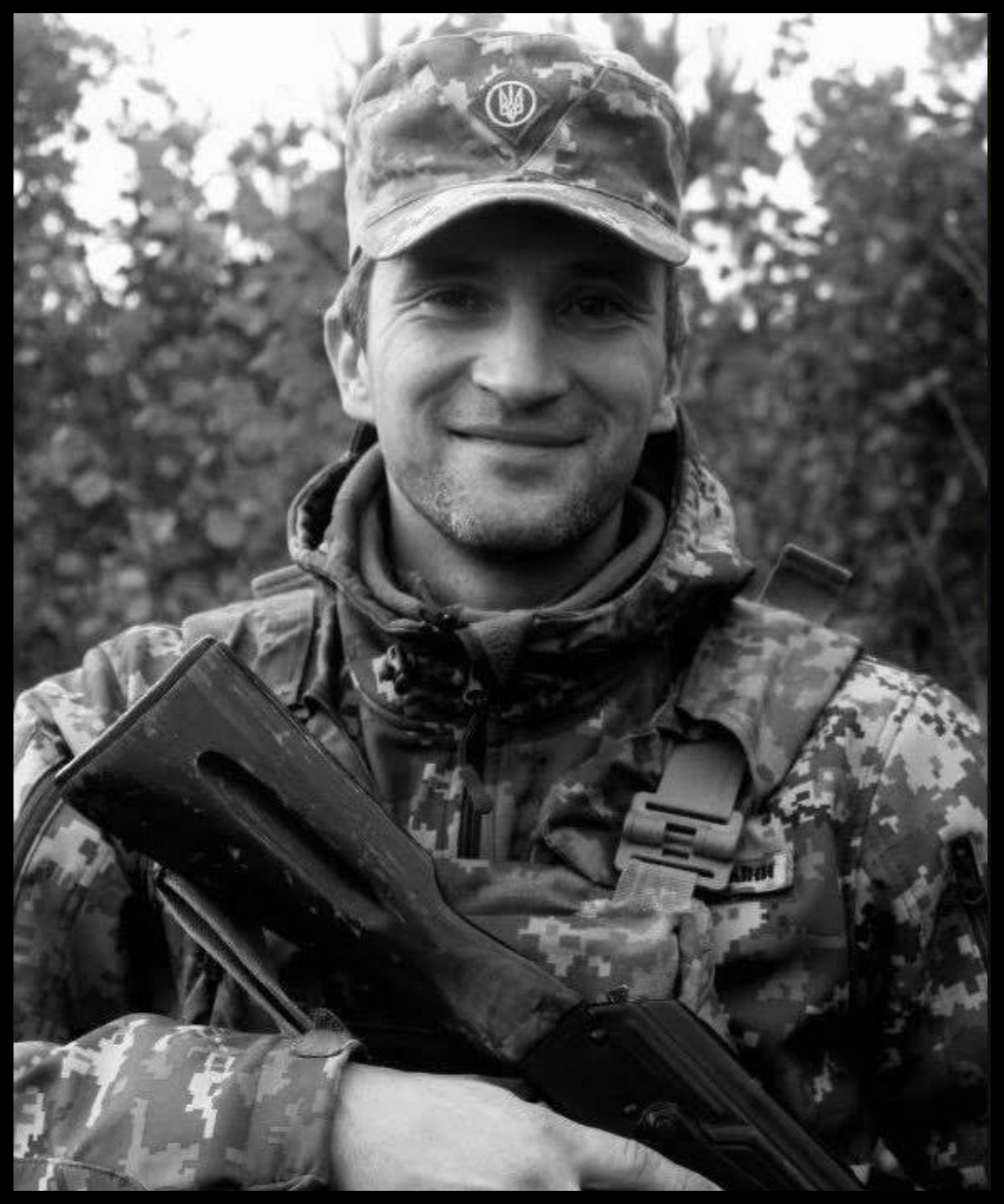 Ігор Козодій