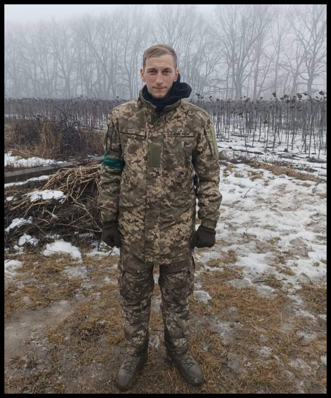 Петро Новицький