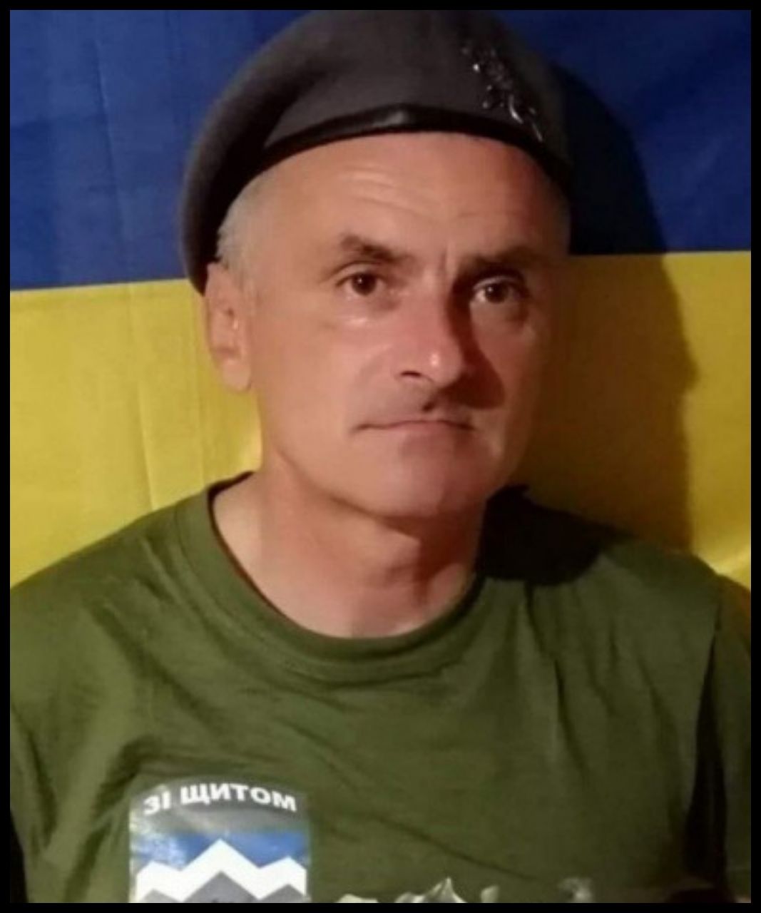 Сергій Ватрич