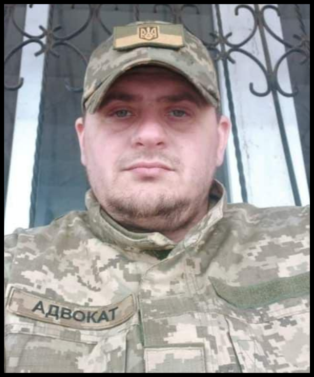 Олександр Муравський