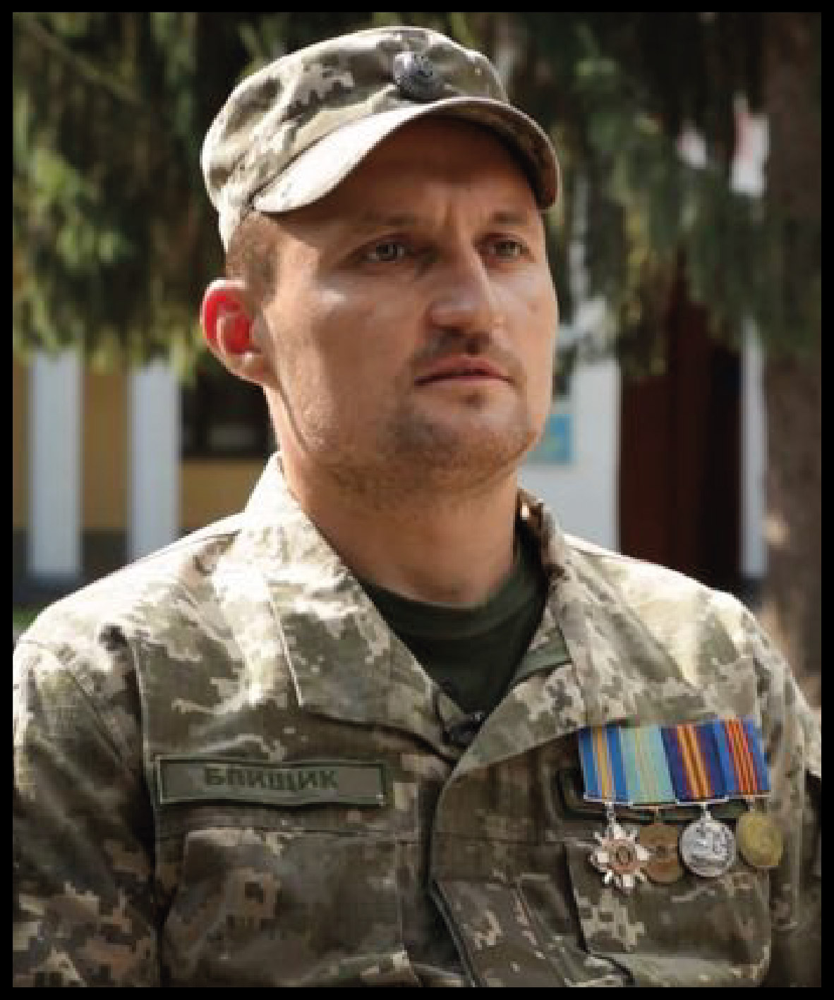 Вадим Блищик