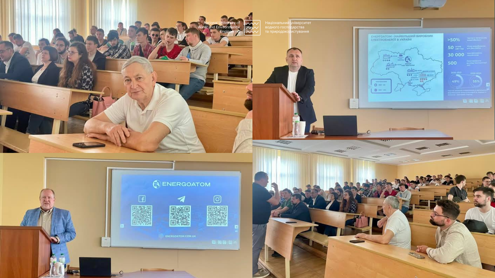 Зустріч у НУВГП з представниками Енергоатому