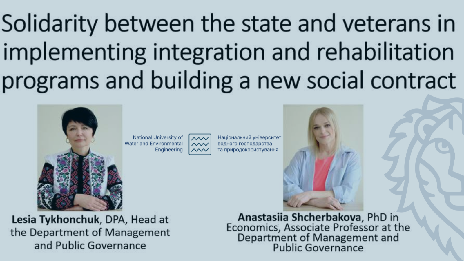 Досвід співпраці НУВГП та Університету прикладних наук