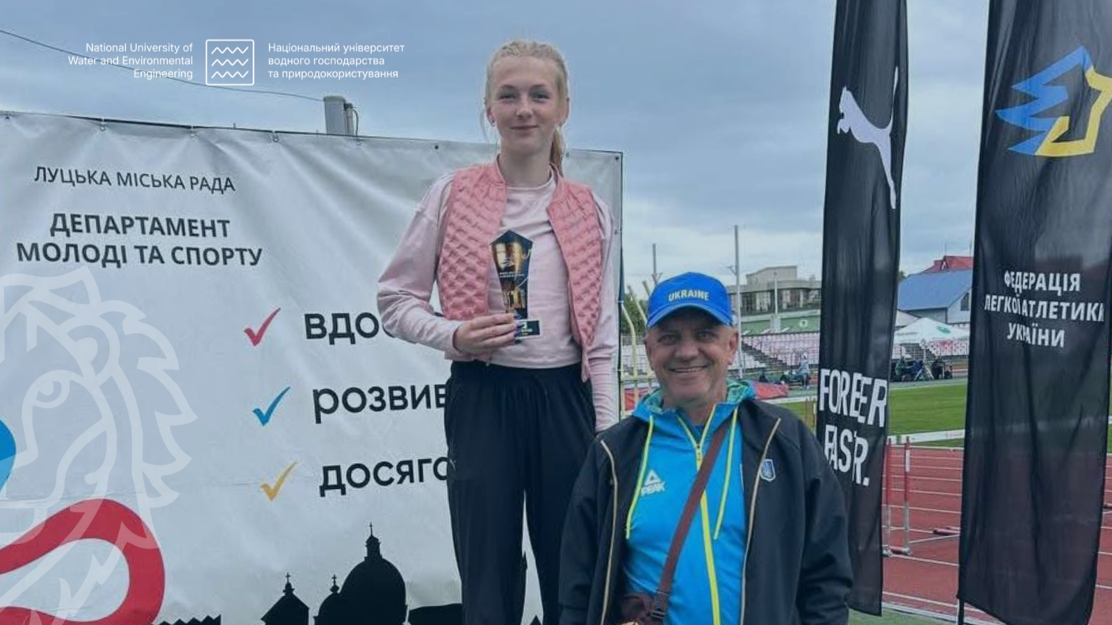 Кубок України з легкої атлетики