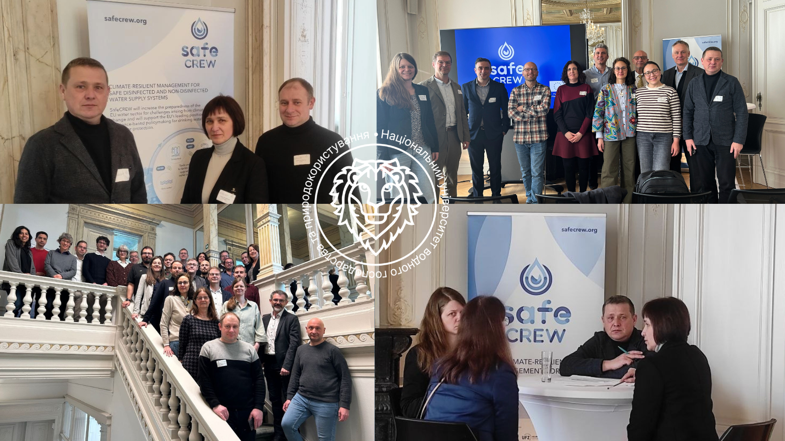 Фінальна конференція проєкту SafeCREW у Брюсселі