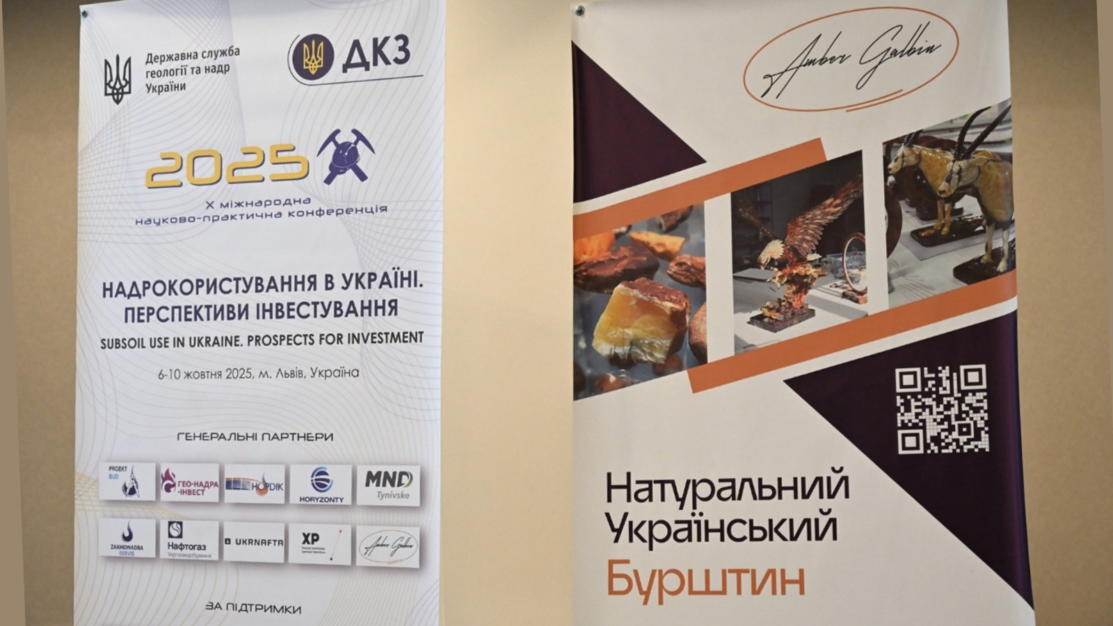 Х Міжнародніа науково-практичній конференція