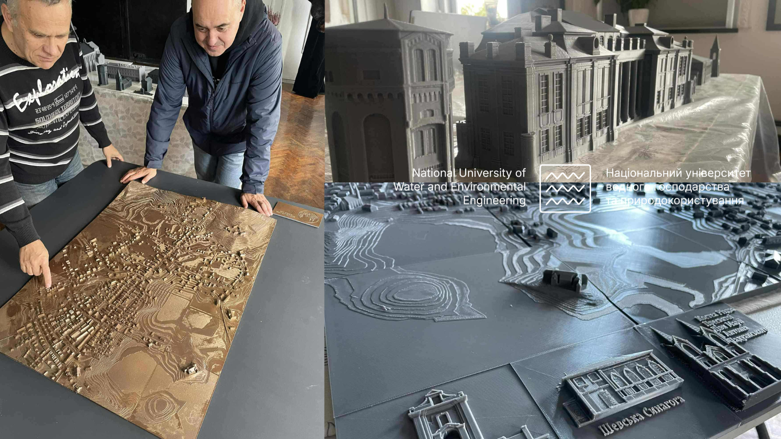 Створення тактильної історичної карти Рівного