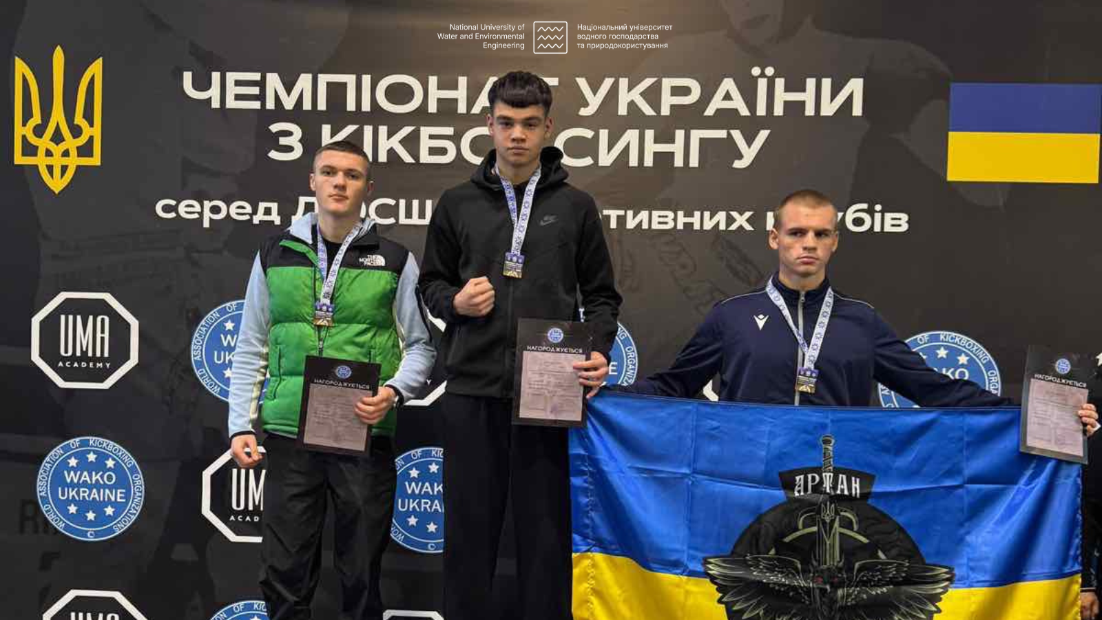 Чемпіонаті України з кікбоксингу WAKO