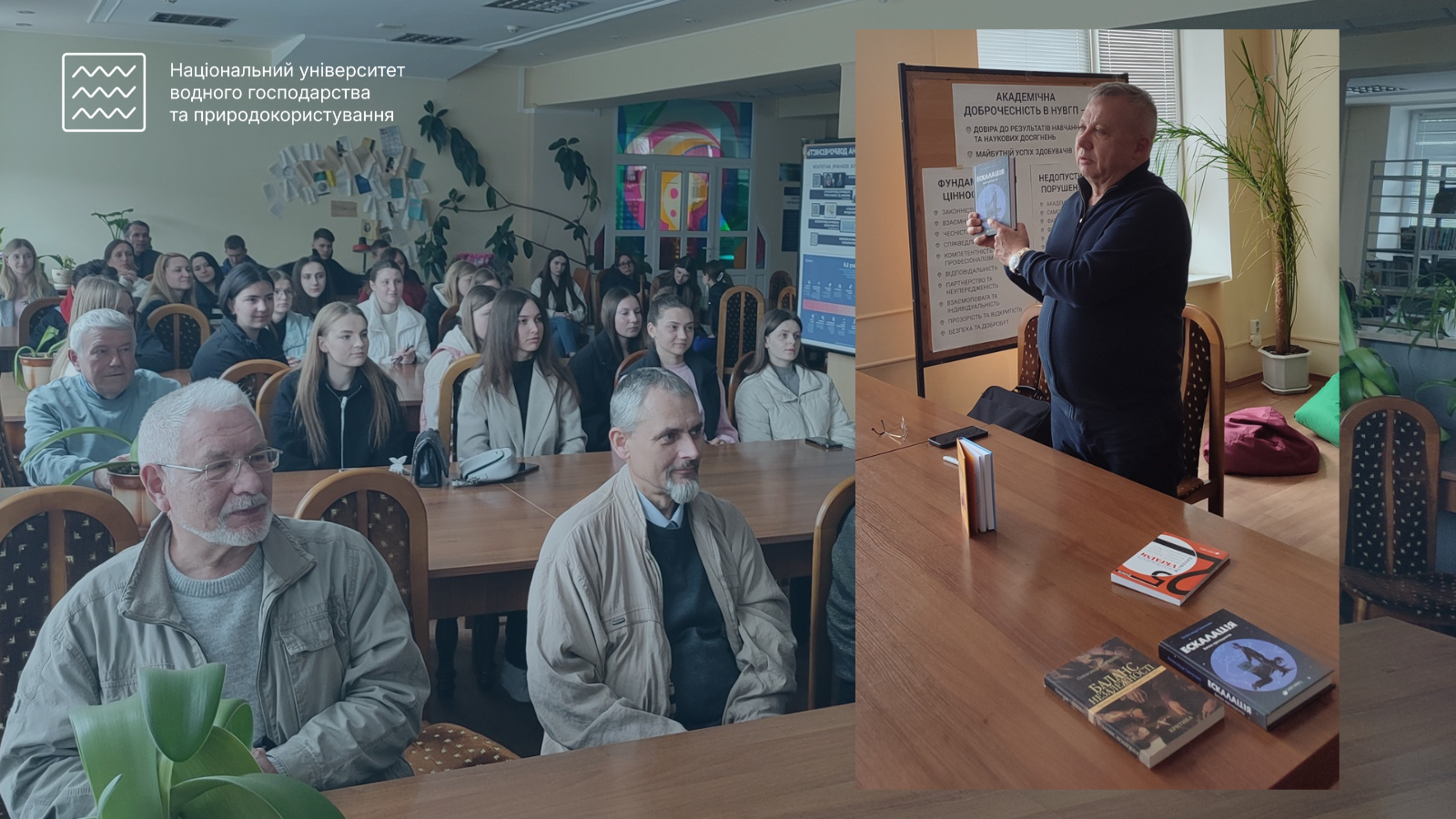 Зустріч з Олександром Савченком