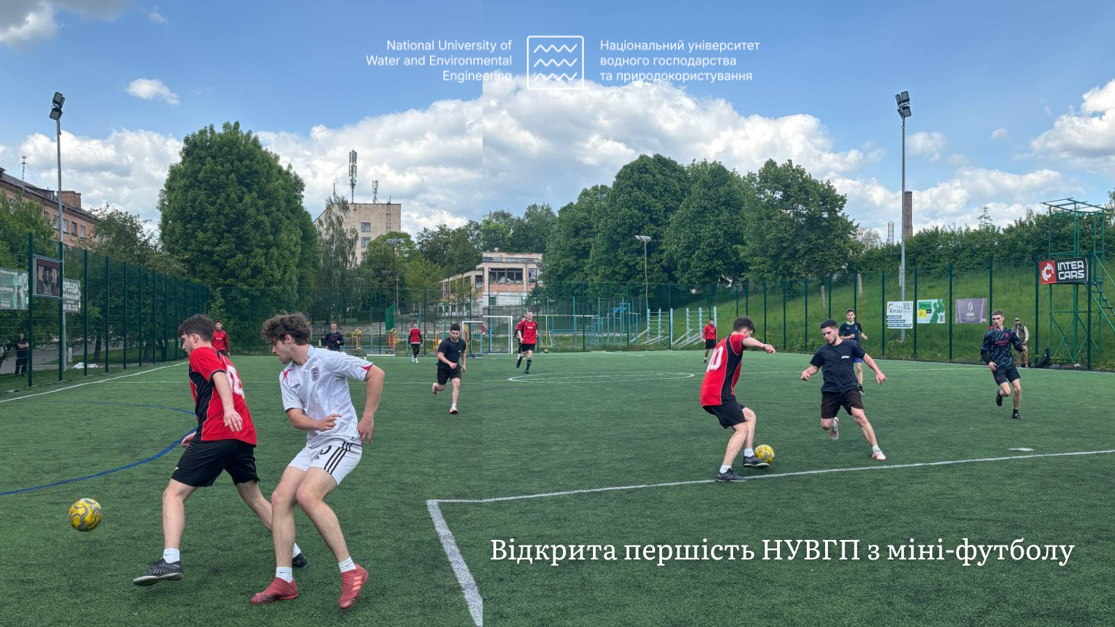 Відкрита першість НУВГП з міні-футболу