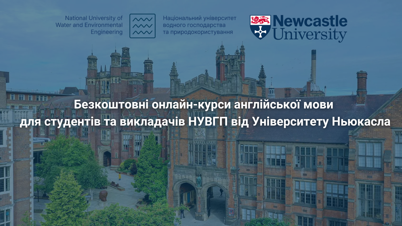 Оголошується набір на вивчення англійської мови